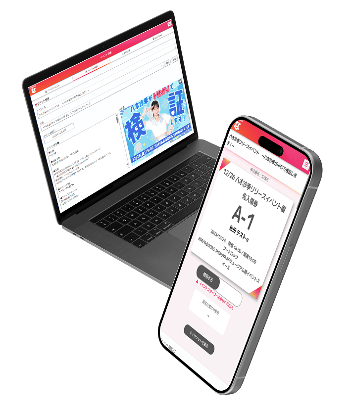 『narabell（ならべる）』イメージ筐体画像